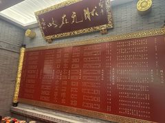 -宁波状元楼酒店(和义路店)