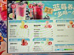 -蜜雪冰城(梅花园佳润广场店)