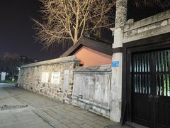 -梅村泰伯庙