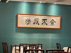 -侨美·唐荔园·40年地道粤菜