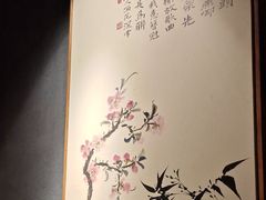 -邈墨茶馆(凤起路店)