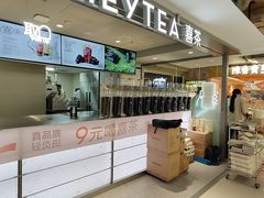 -喜茶(广州三元里卜蜂莲花店)
