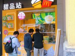 -麦当劳(金桥店)