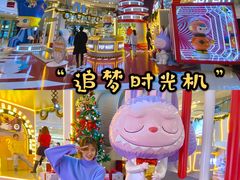 -大悦城(沈阳中街店)