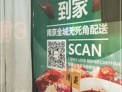 -日食记精菜馆(建邺万达店)