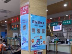 -广州仁爱天河医院体检中心