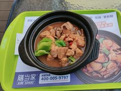 -膳当家黄焖鸡米饭(下沙宝龙店)