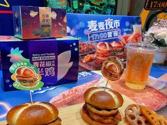 -麦当劳(文化西路店)