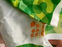 -德克士(二宫店)