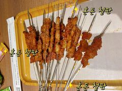 -街角等你.大连海鲜烧烤.经典铁板海鲜串(西安路店)