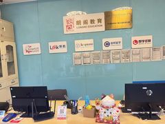 -朗阁·雅思托福·留学英语·国际学校(国贸校区)