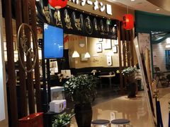 -雷门拉面(龙湖成都金楠天街店)