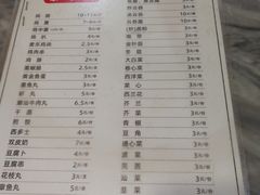 -百富露(跃龙北路店)