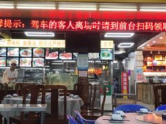 门面-皮记海鲜1995(寮步店)