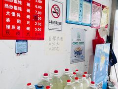 -松盛糕团店(红旗桥店)