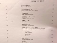 -北京朝阳悠唐皇冠假日酒店