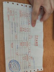点击看大图 -北京嘉禾医疗