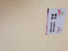 橡树林酒店(大坪店)-橡树林酒店(大坪龙湖时代天街重医附一院店)