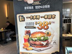 -麦当劳(四平路店)