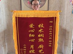-妇贵宝月嫂育儿嫂(北京总部)