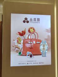 -品真阁(西三旗万象汇店)