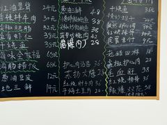 -王鹏家常菜馆