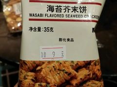 -MUJI无印良品(吾悦广场武进店)