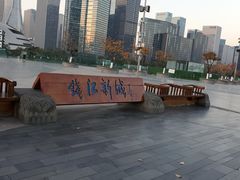 -钱江新城灯光秀