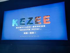 -KEZEE Music Live