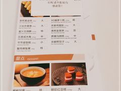 -唐宫海鲜舫