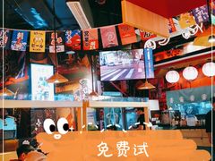 大堂-有喜屋·日料·居酒屋(旭辉广场店)