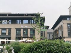 -Wei菋·Le Bistrot