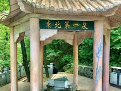 -丹东凤凰山景区