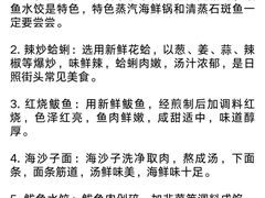 -日照海滨国家森林公园