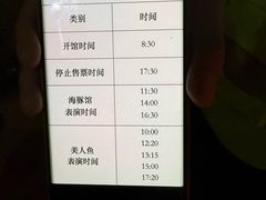-蓬莱欧乐堡海洋极地世界