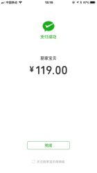 -丽家宝贝(天虹商场店)