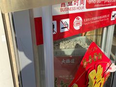 -大桥道糕点食品店(津塘路店)