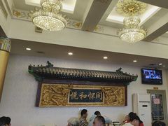 -同和居(什刹海店)