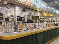 -西关明记肠粉(荔枝湾店)