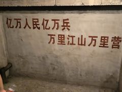 -816工程景区