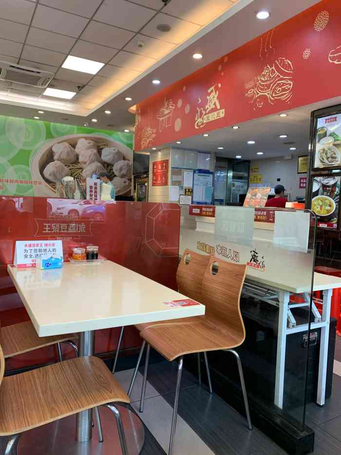 永盛豆浆王(现炒快餐·民治店)-"味道不错,就是礼拜四没有优惠了,.