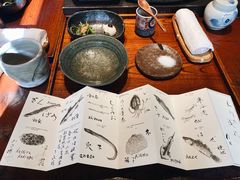 -是山居