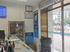-美可普口腔医院(东街分店)