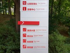 -大望京公园