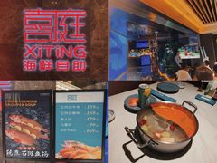 -喜庭海鲜自助(北辰三角洲北辰荟店)