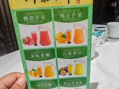 -渔码头食府·20年蓬莱老字号(登州路店)