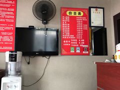 -康福宝盲人推拿(戒坛寺巷社区店)