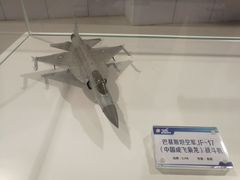-西安航空职业技术学院航空科技馆