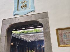 -开封包公祠