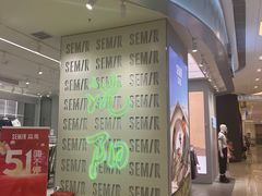 -大悦城(沈阳中街店)